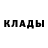 КЕТАМИН VHQ Jevgenij Vinogradov
