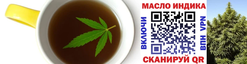 Купить где  Дубовка  Печенье с ТГК конопля 