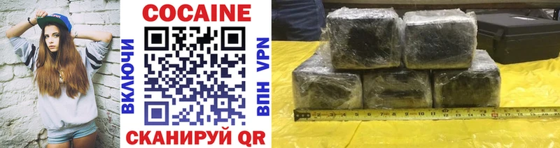 Купить  Дубовка  КОКАИН 98% 