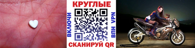 Ecstasy бентли  Купить закладки  Дубовка 