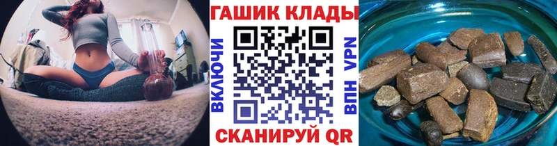 Купить где Дубовка ГАШИШ hashish