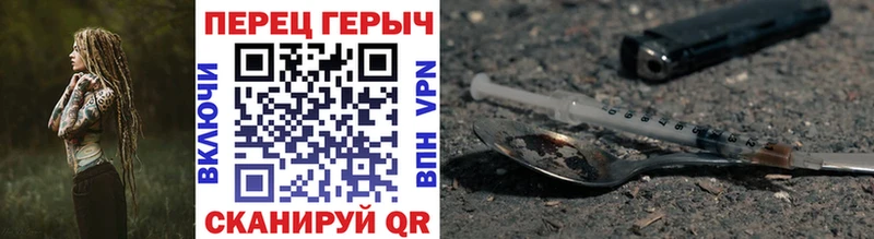 Купить Дубовка ГЕРОИН хмурый