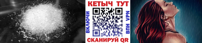 КЕТАМИН VHQ  Купить где  Дубовка 
