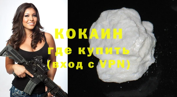 спиды Гусиноозёрск