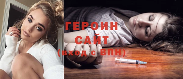спиды Гусиноозёрск