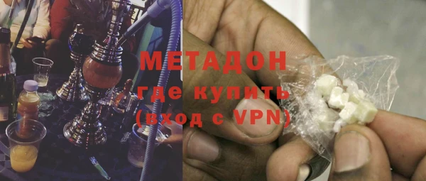 спиды Гусиноозёрск