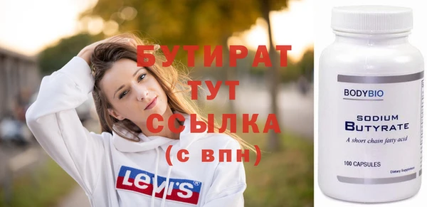 круглые Гусь-Хрустальный