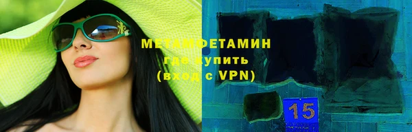 спиды Гусиноозёрск