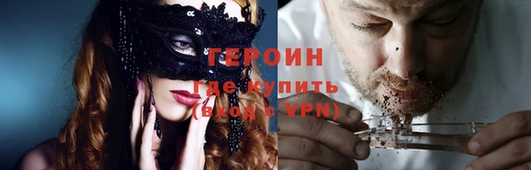 спиды Гусиноозёрск