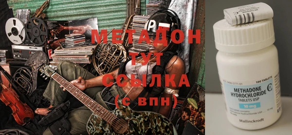 спиды Гусиноозёрск