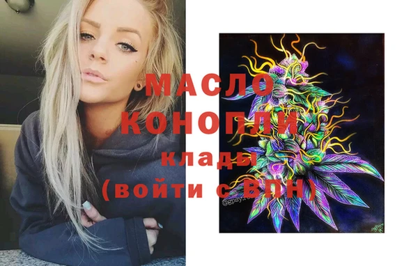 спиды Гусиноозёрск