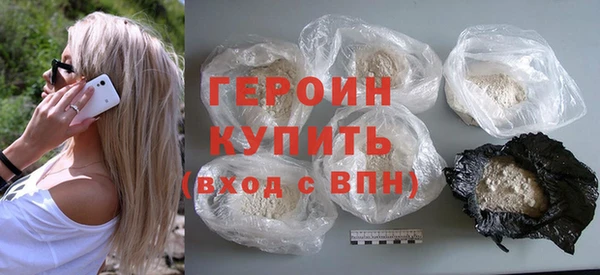 спиды Гусиноозёрск