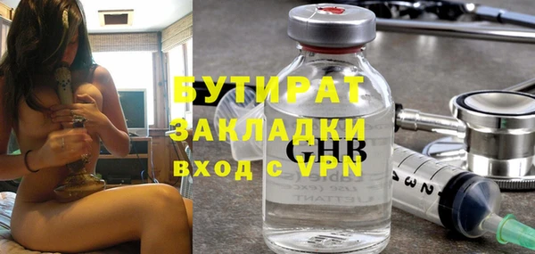 спиды Гусиноозёрск
