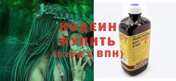 спиды Гусиноозёрск
