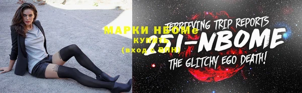 спиды Гусиноозёрск