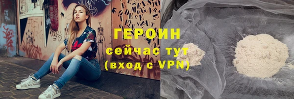 спиды Гусиноозёрск