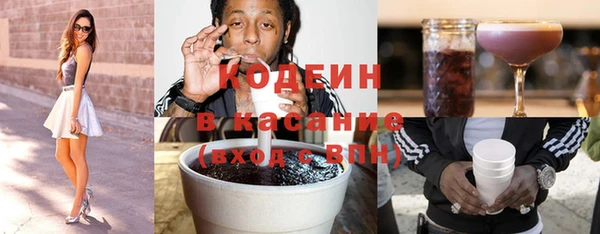 спиды Гусиноозёрск