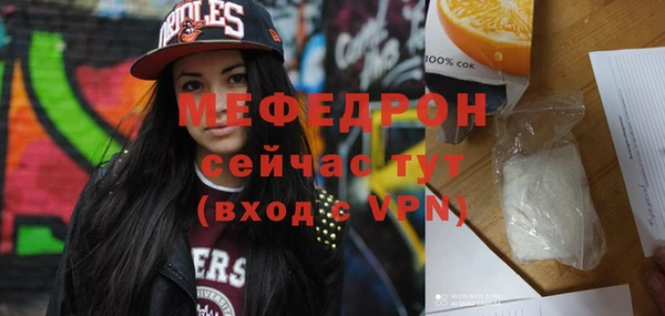 спиды Гусиноозёрск