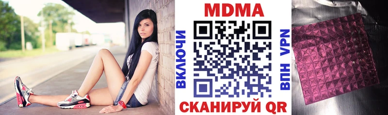 Купить  Дубовка  MDMA кристаллы 