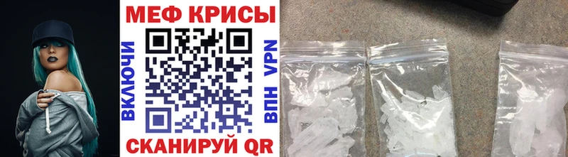 Меф кристаллы  Купить  Дубовка 