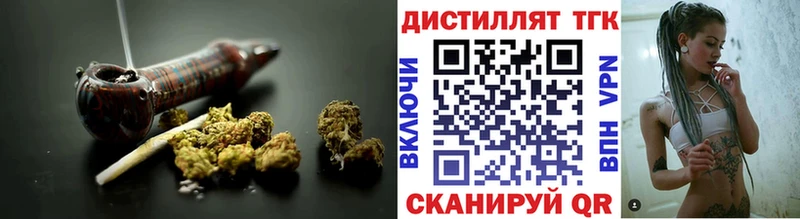 Купить закладки  Дубовка  Дистиллят ТГК концентрат 